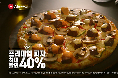 프로그램 광고