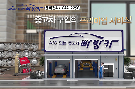 프로그램 광고