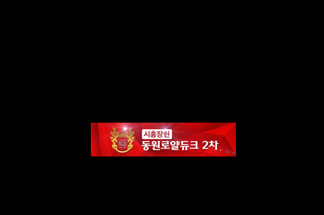 곧이어,ID자막광고