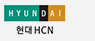 현대 HCN